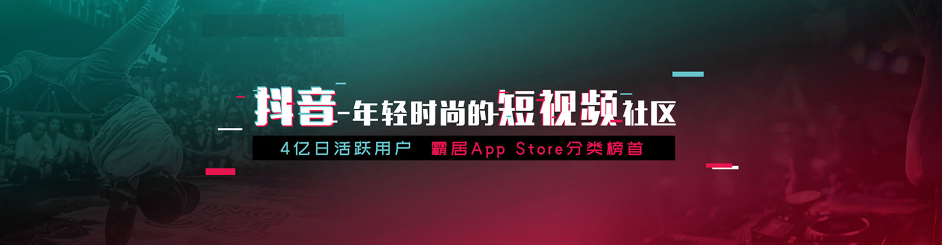 平泉微信信息流